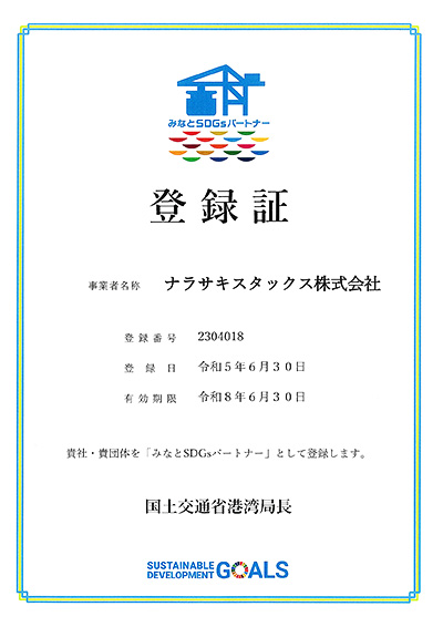 縦長のインライン画像